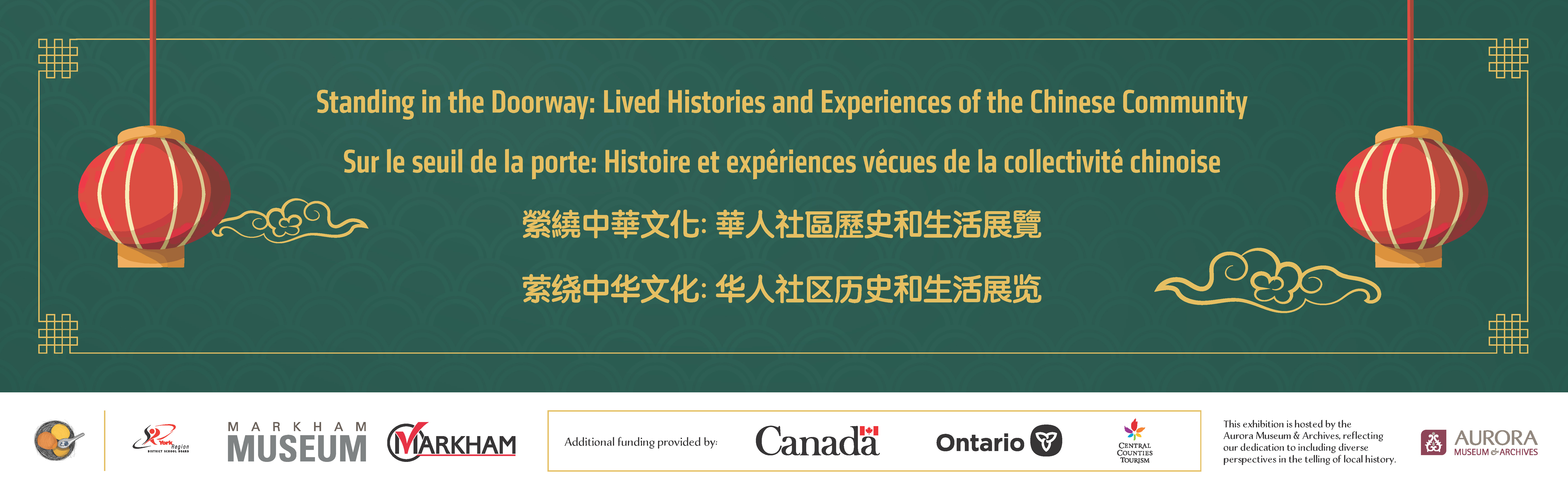 Green banner with partner logos and words "Standing in the Doorway: Lived Histories & Experiences of the Chinese Community" in four languages